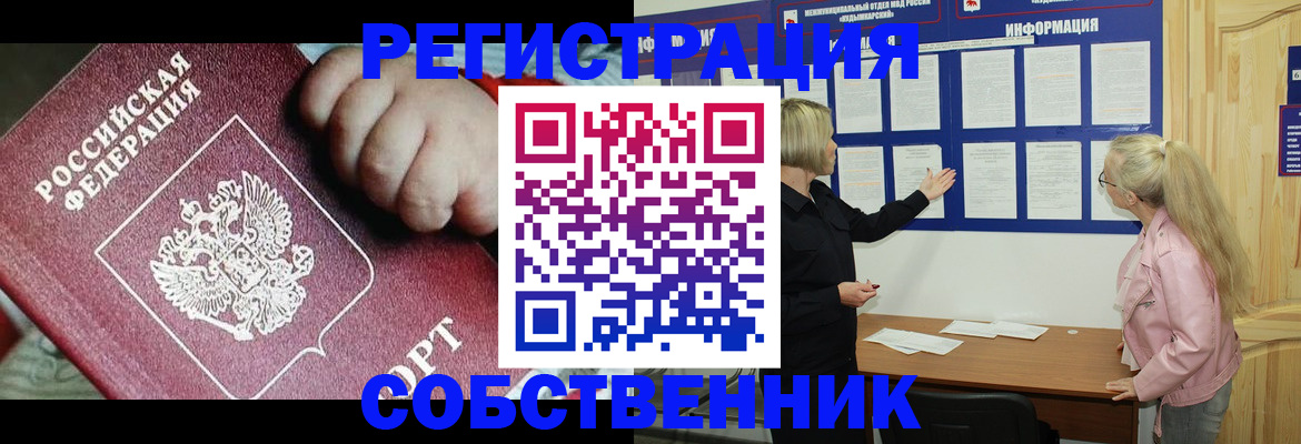 регистрация для школы в Арамили