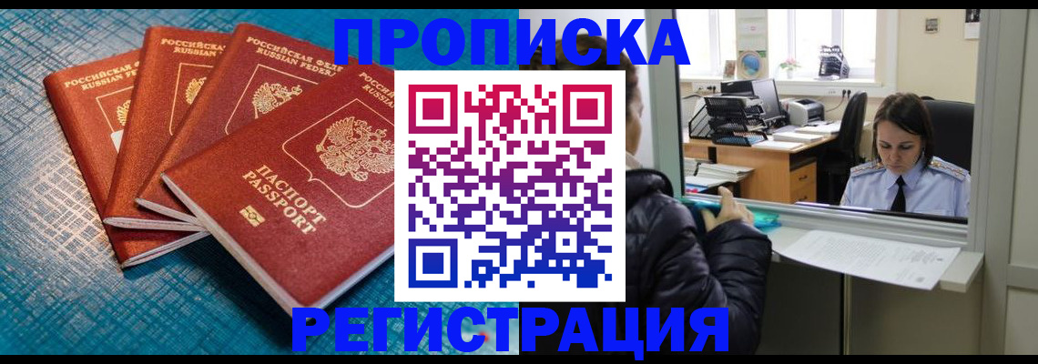 регистрация для дет. сада в Арамили